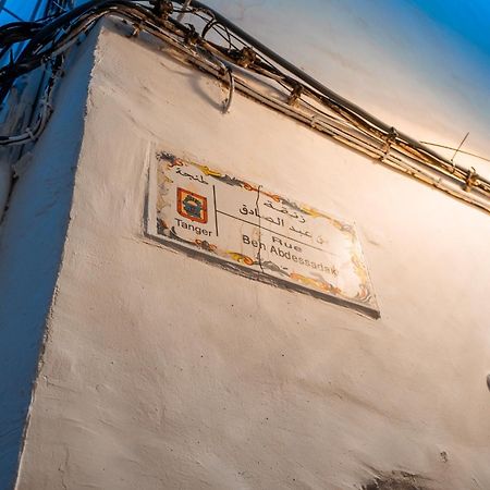 Dar Ibn Battouta - Chellah Room Tangeri Esterno foto