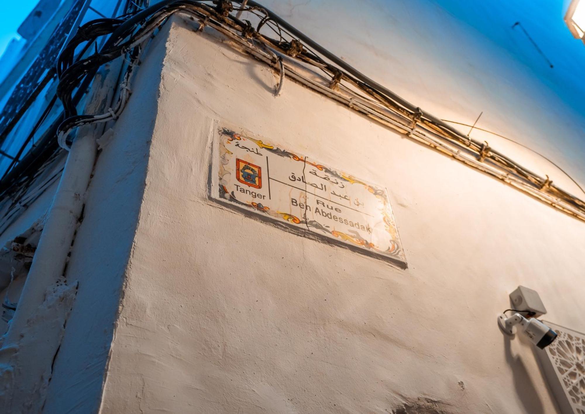 Dar Ibn Battouta - Chellah Room Tangeri Esterno foto